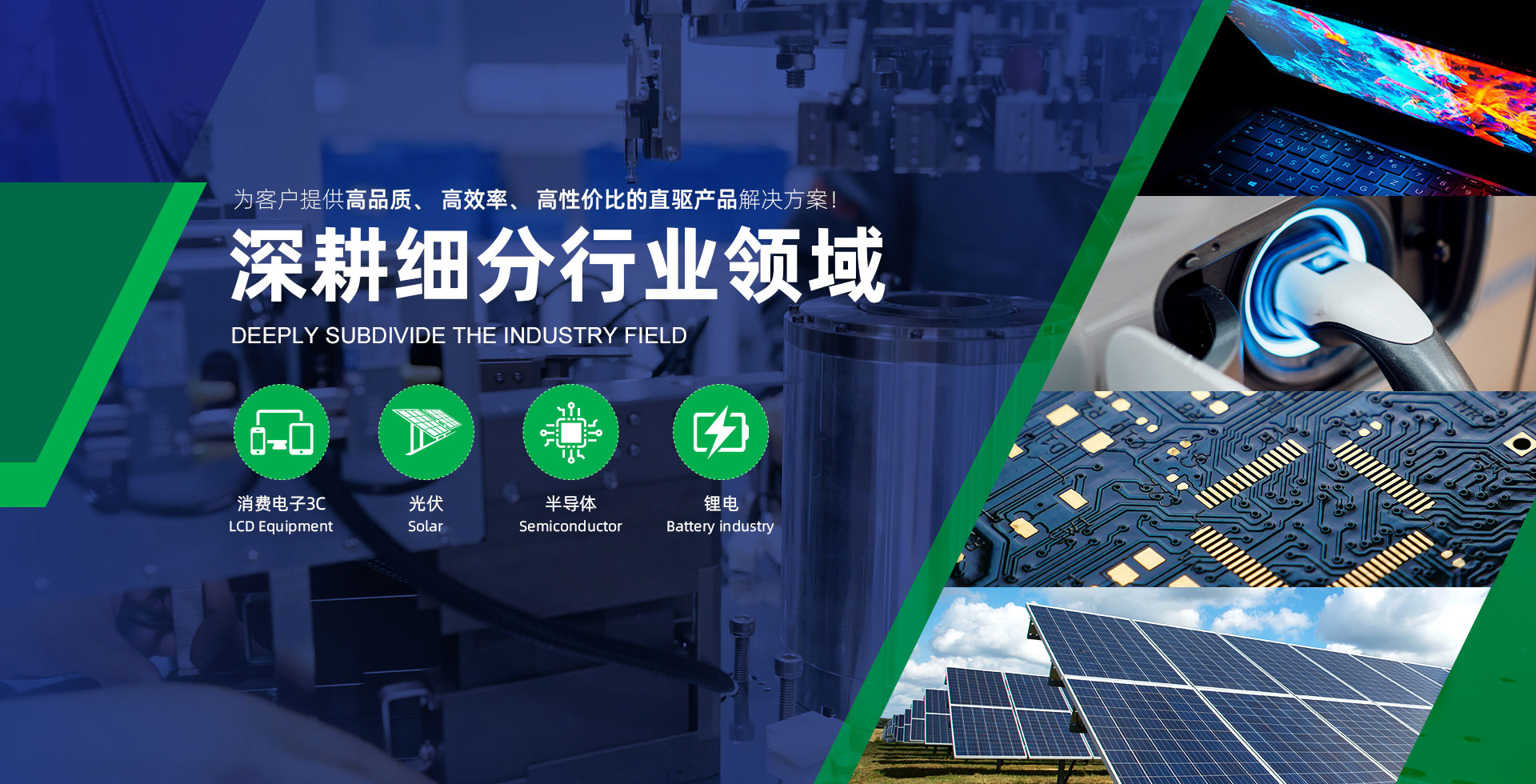 凯发k8国际深耕细分行业领域