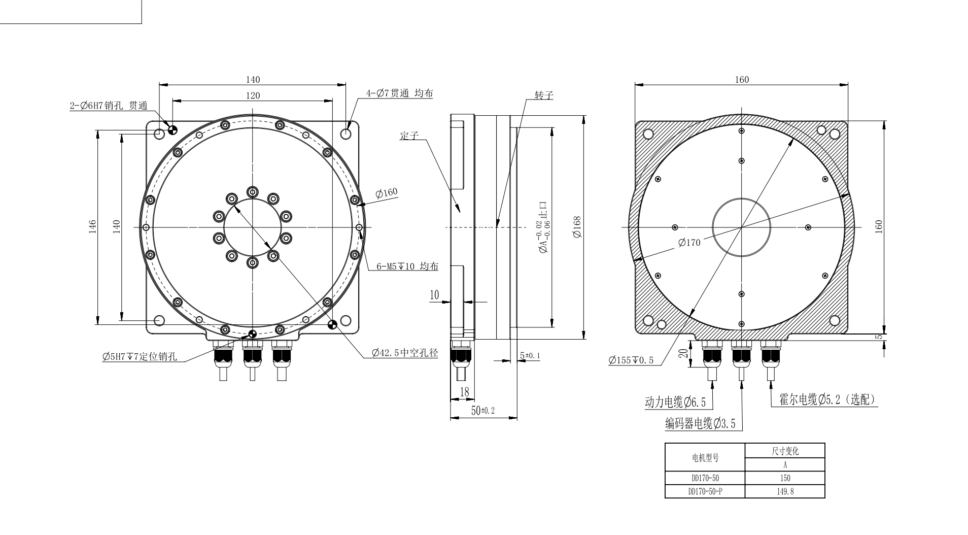 DD170-50 外形尺寸图_00.png